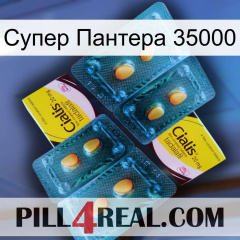 Супер Пантера 35000 cialis5